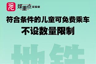 阿克：阿圭罗是我职业生涯迄今对阵过最难对付的对手